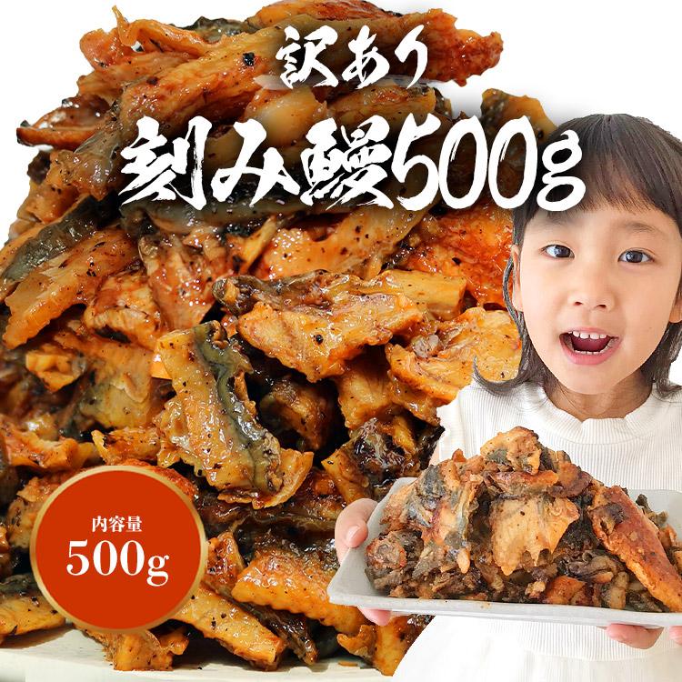 カットうなぎ 刻みうなぎ 蒲焼き 計900g セット 鰻 ウナギ かばやき 鰻蒲焼 | 食の達人 | 06