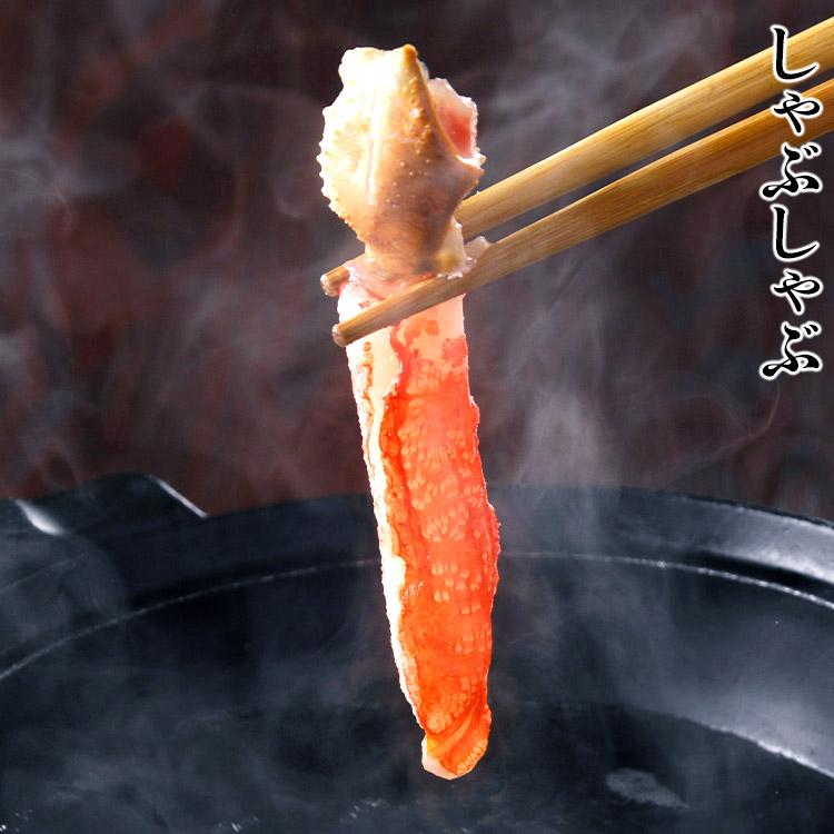 蟹 訳あり 格安 1.5kg ズワイガニ 部位 食べ比べ 爪肉 爪下 肩肉 総重量1.5kg NET1.2kg かに カニ ずわいがに ポーション カット 爆買 | 食の達人 | 11