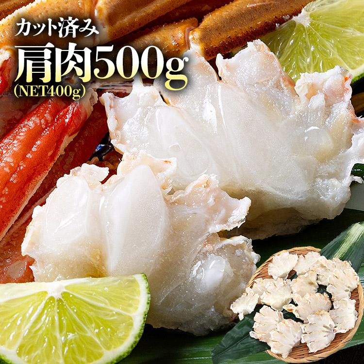 蟹 訳あり 格安 1.5kg ズワイガニ 部位 食べ比べ 爪肉 爪下 肩肉 総重量1.5kg NET1.2kg かに カニ ずわいがに ポーション カット 爆買 | 食の達人 | 02