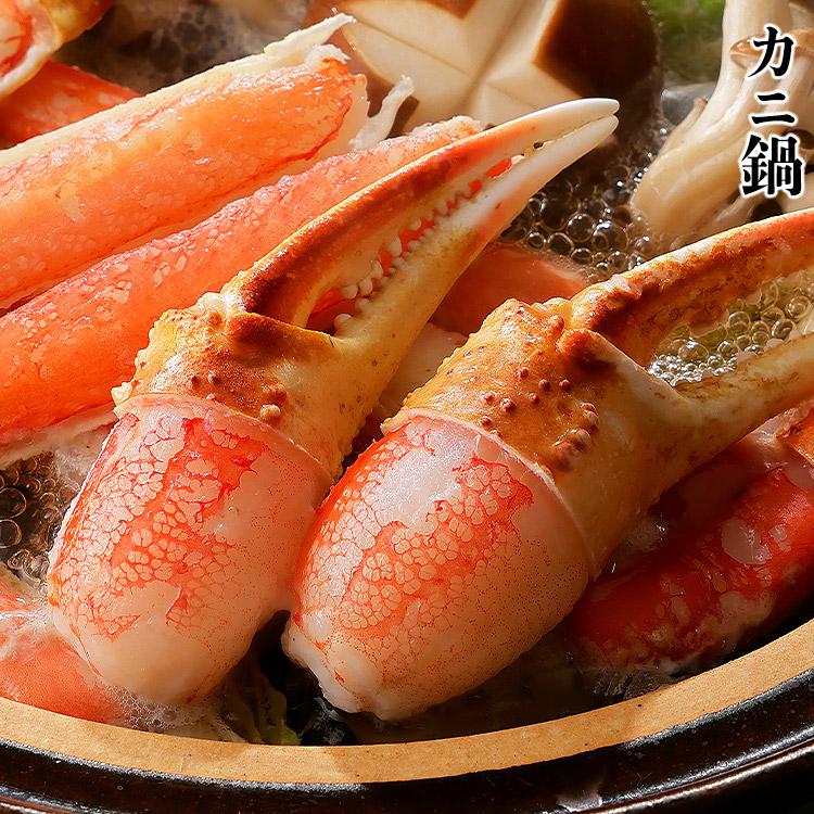 蟹 訳あり 格安 1.5kg ズワイガニ 部位 食べ比べ 爪肉 爪下 肩肉 総重量1.5kg NET1.2kg かに カニ ずわいがに ポーション カット 爆買 | 食の達人 | 05