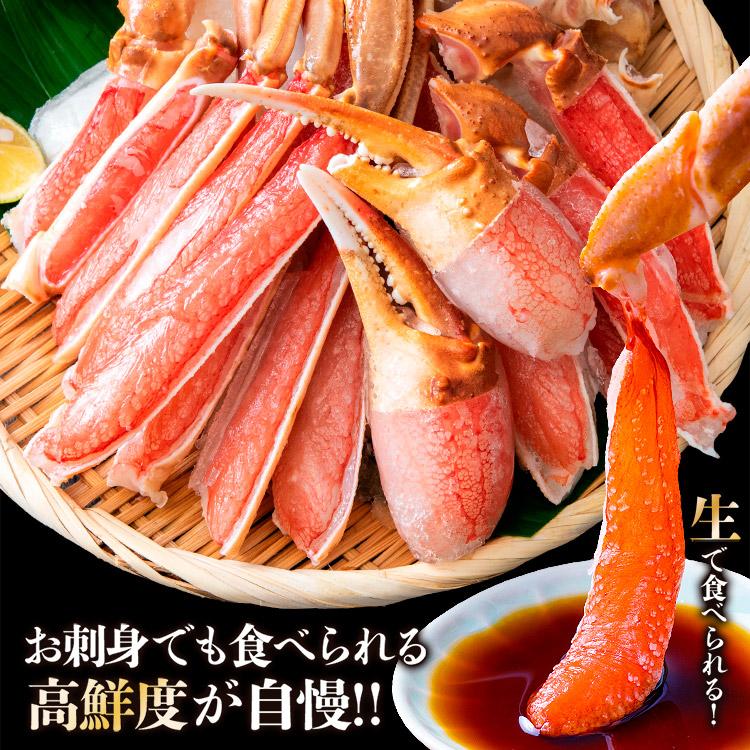 かに 豪華かに盛 2.8kg 総重量3.1kg カット済み生本ずわい蟹 メガ盛1.8kg (600g×3) プレミアム 本ズワイガニ ポーション 1kg 40本 爆買 | 食の達人 | 11