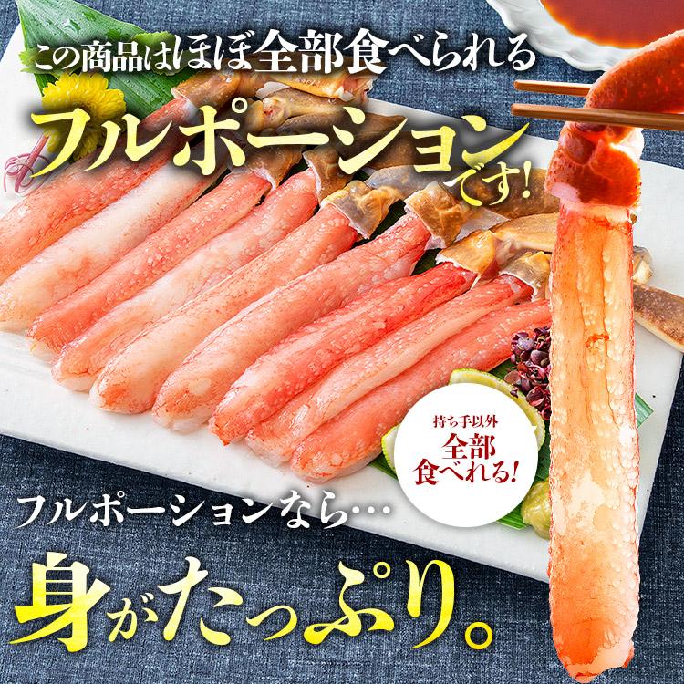かに 豪華かに盛 2.8kg 総重量3.1kg カット済み生本ずわい蟹 メガ盛1.8kg (600g×3) プレミアム 本ズワイガニ ポーション 1kg 40本 爆買 | 食の達人 | 08