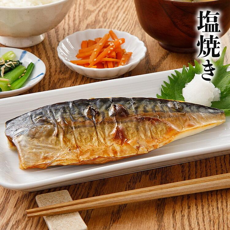 サケ サバ セット 1kg×2 合計2kg 鮭 鯖 シャケ さば 爆買 | 食の達人 | 10