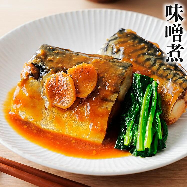 サケ サバ セット 1kg×2 合計2kg 鮭 鯖 シャケ さば 爆買 | 食の達人 | 12