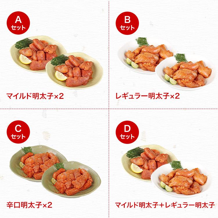 明太子 たらこ 選べる組み合わせ 400g×2 合計800g 無着色 辛子明太子 タラコ めんたいこ 爆買 | 食の達人 | 11