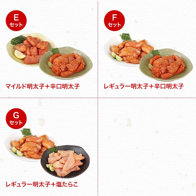 明太子 たらこ 選べる組み合わせ 400g×2 合計800g 無着色 辛子明太子 タラコ めんたいこ 爆買 | 食の達人 | 12