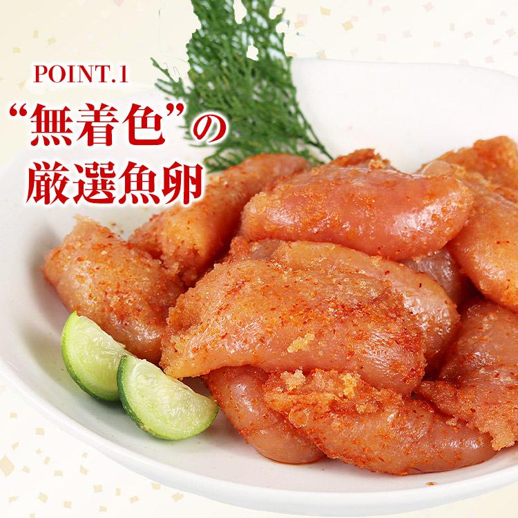 明太子 たらこ 選べる組み合わせ 400g×2 合計800g 無着色 辛子明太子 タラコ めんたいこ 爆買 | 食の達人 | 03