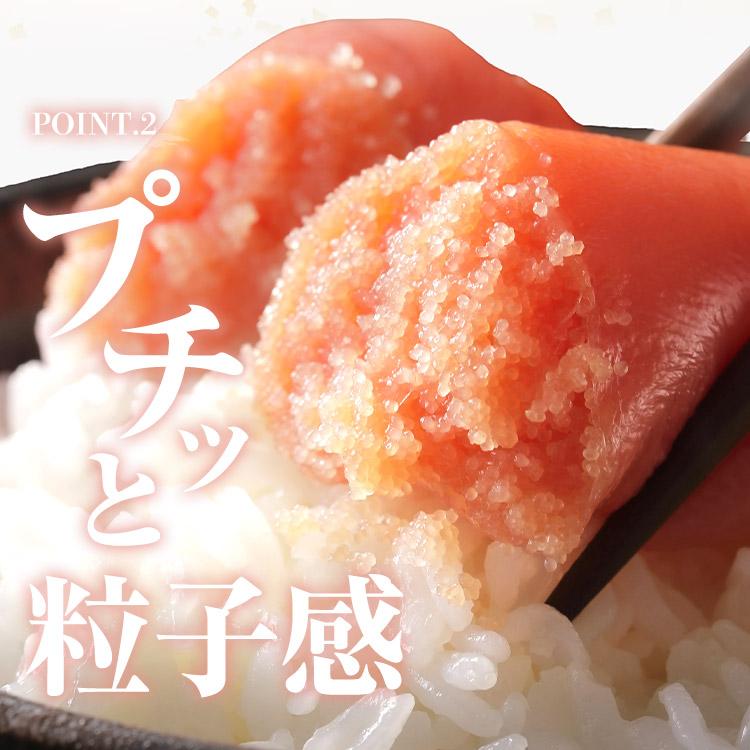 明太子 たらこ 選べる組み合わせ 400g×2 合計800g 無着色 辛子明太子 タラコ めんたいこ 爆買 | 食の達人 | 05