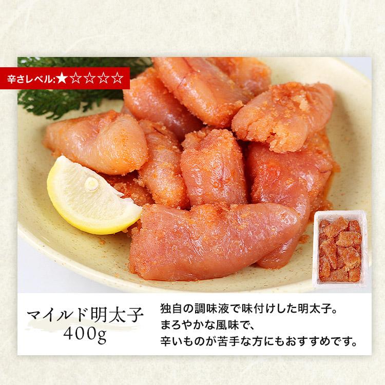 明太子 たらこ 選べる組み合わせ 400g×2 合計800g 無着色 辛子明太子 タラコ めんたいこ 爆買 | 食の達人 | 08