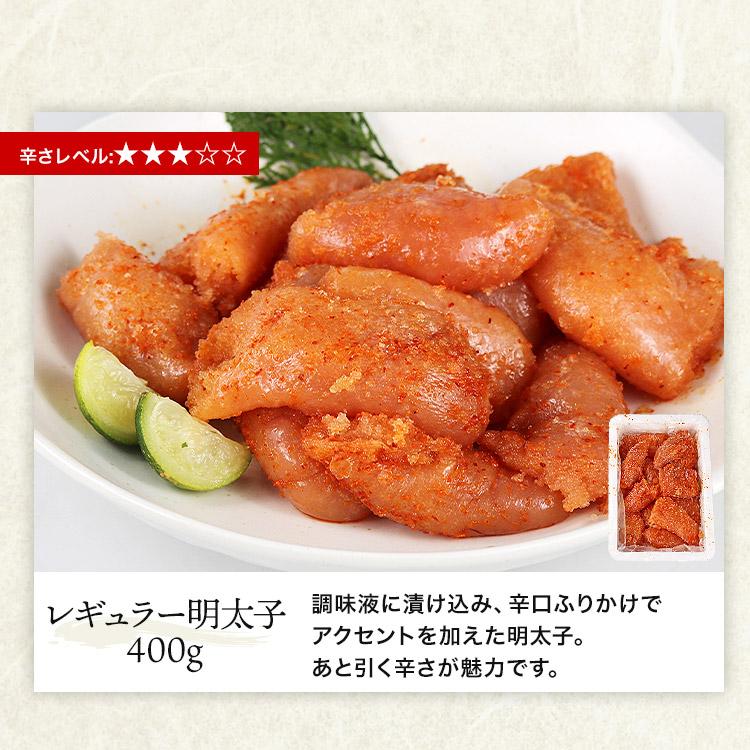 明太子 たらこ 選べる組み合わせ 400g×2 合計800g 無着色 辛子明太子 タラコ めんたいこ 爆買 | 食の達人 | 09