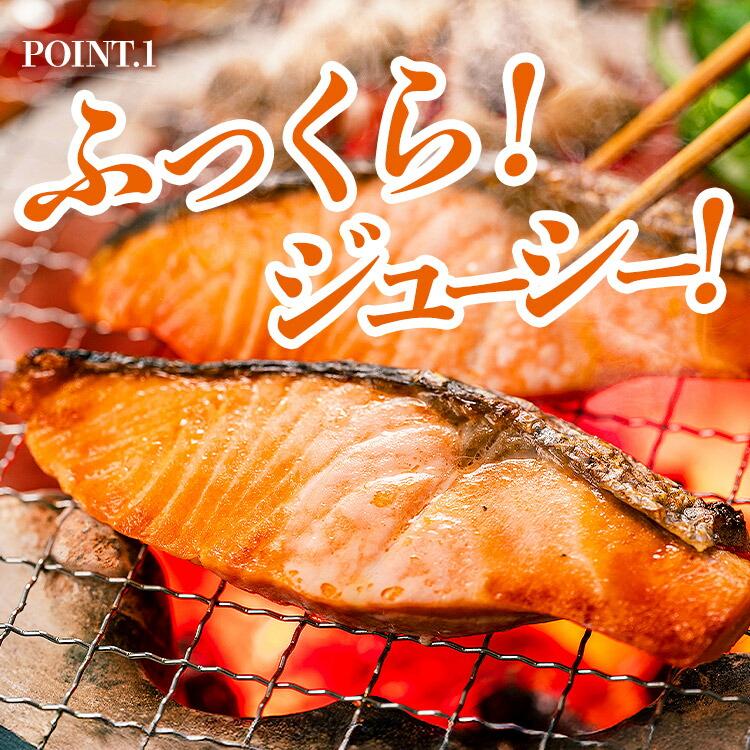 ホッケ と サケ 有塩セット 1kg×2 合計2kg ほっけ 切り身 鮭 さけ  骨取り 有塩 鮭 切り身 冷凍 | 食の達人 | 10