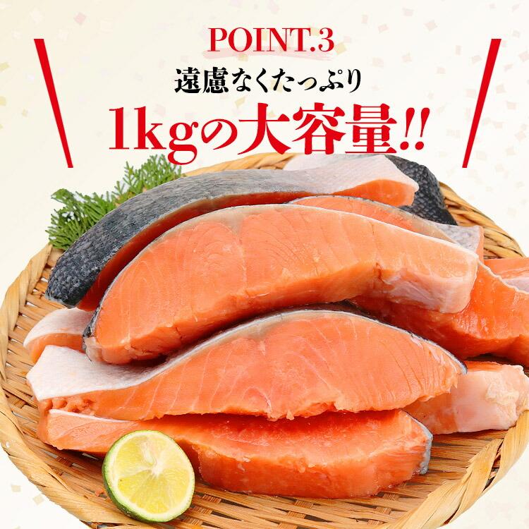 ホッケ と サケ 有塩セット 1kg×2 合計2kg ほっけ 切り身 鮭 さけ  骨取り 有塩 鮭 切り身 冷凍 | 食の達人 | 12