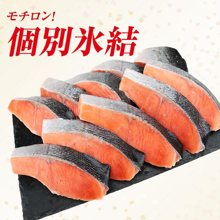 ホッケ と サケ 有塩セット 1kg×2 合計2kg ほっけ 切り身 鮭 さけ  骨取り 有塩 鮭 切り身 冷凍 | 食の達人 | 13