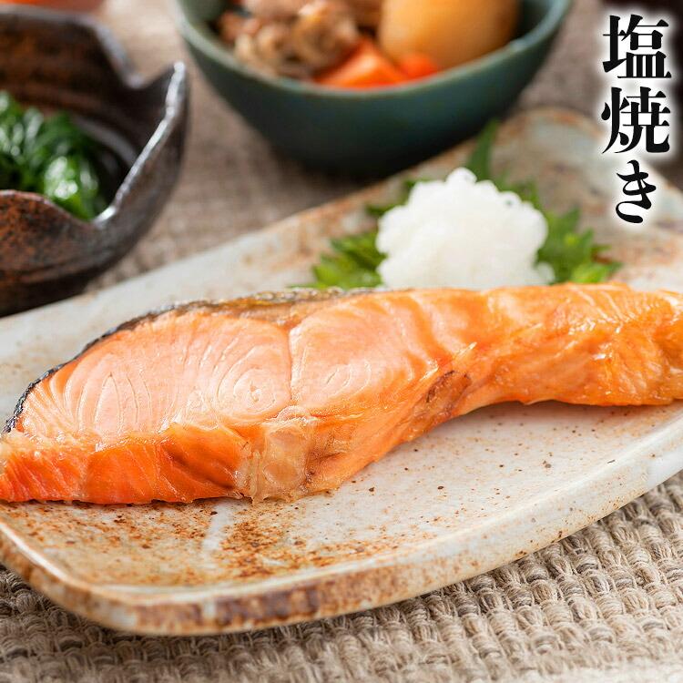 ホッケ と サケ 有塩セット 1kg×2 合計2kg ほっけ 切り身 鮭 さけ  骨取り 有塩 鮭 切り身 冷凍 | 食の達人 | 14