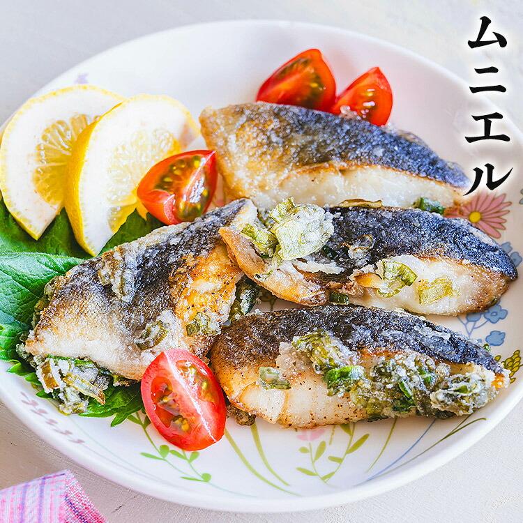 ホッケ と サケ 有塩セット 1kg×2 合計2kg ほっけ 切り身 鮭 さけ  骨取り 有塩 鮭 切り身 冷凍 | 食の達人 | 15