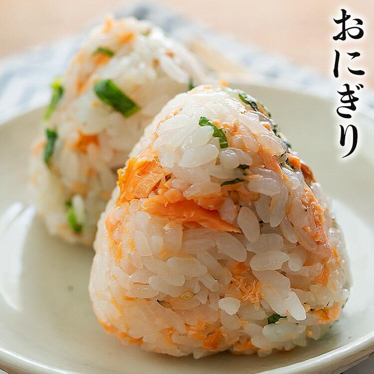ホッケ と サケ 有塩セット 1kg×2 合計2kg ほっけ 切り身 鮭 さけ  骨取り 有塩 鮭 切り身 冷凍 | 食の達人 | 16