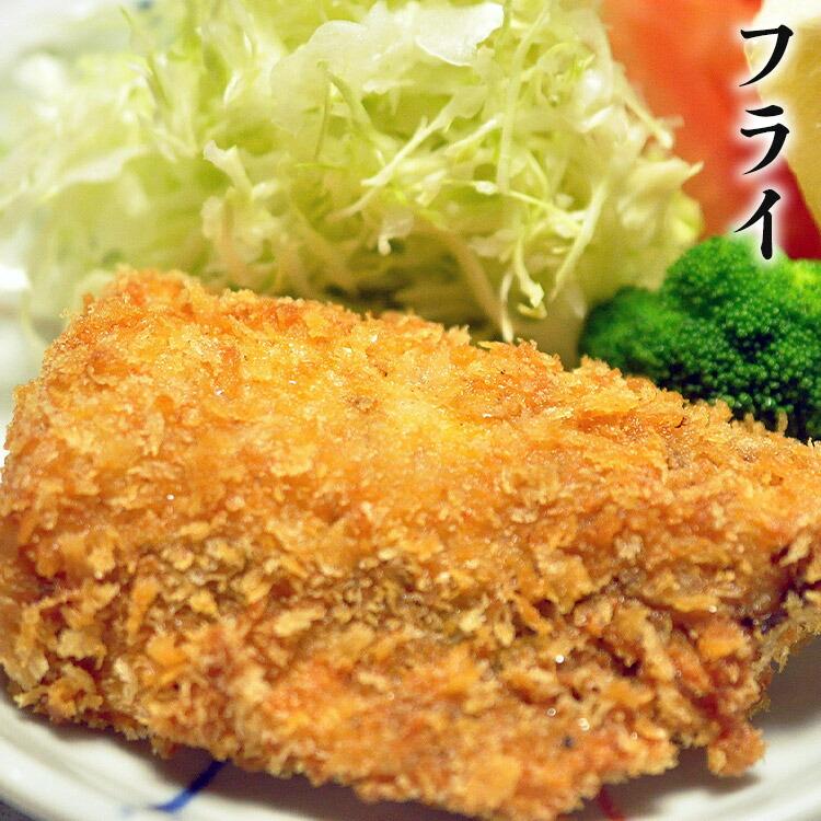 ホッケ と サケ 有塩セット 1kg×2 合計2kg ほっけ 切り身 鮭 さけ  骨取り 有塩 鮭 切り身 冷凍 | 食の達人 | 17