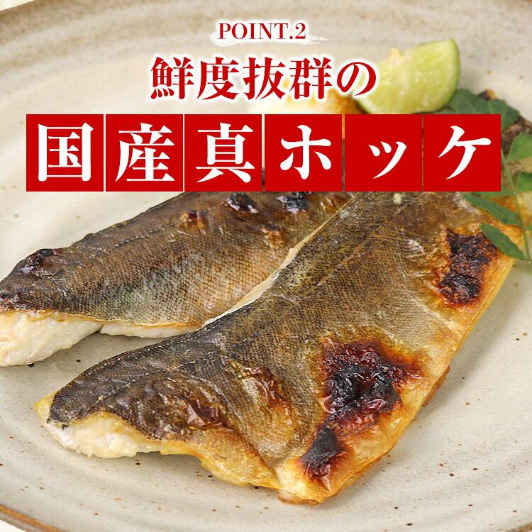 ホッケ と サケ 有塩セット 1kg×2 合計2kg ほっけ 切り身 鮭 さけ  骨取り 有塩 鮭 切り身 冷凍 | 食の達人 | 05