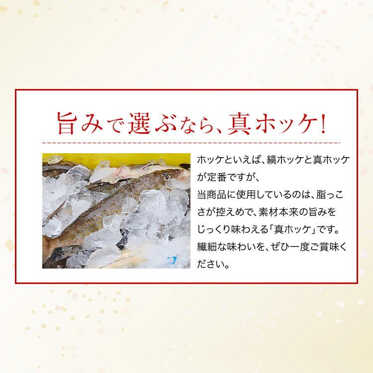 ホッケ と サケ 有塩セット 1kg×2 合計2kg ほっけ 切り身 鮭 さけ  骨取り 有塩 鮭 切り身 冷凍 | 食の達人 | 06