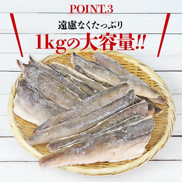 ホッケ と サケ 有塩セット 1kg×2 合計2kg ほっけ 切り身 鮭 さけ  骨取り 有塩 鮭 切り身 冷凍 | 食の達人 | 07