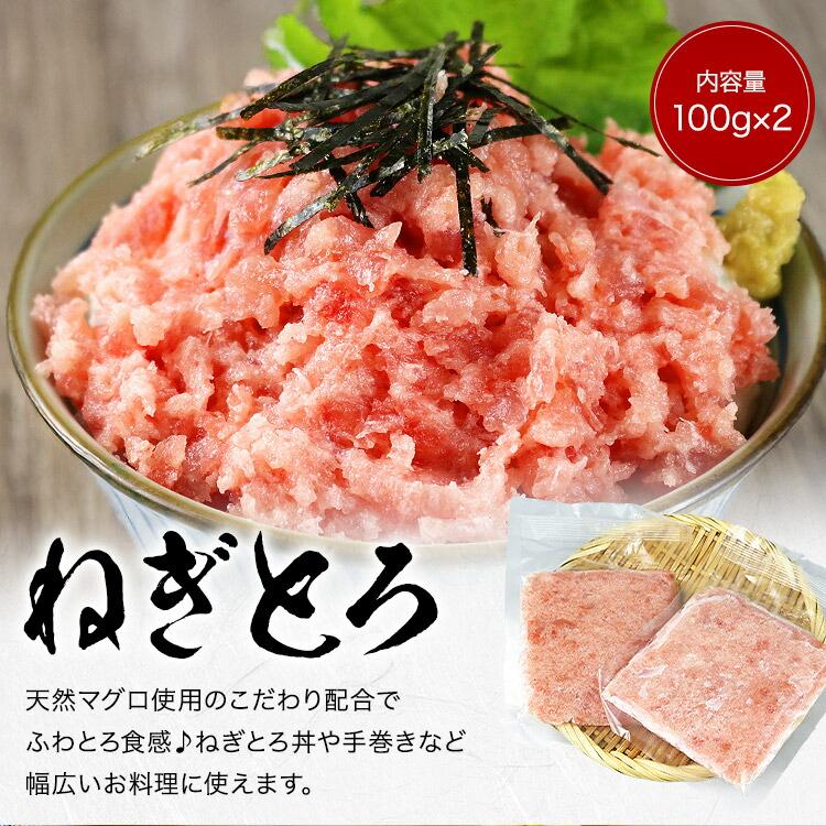 【ヤフショセット販売】ねぎとろ 明太子 海鮮丼 セット＋選べる1品 丼 うなぎ 鰻 カニ 蟹 いくら | 食の達人 | 03