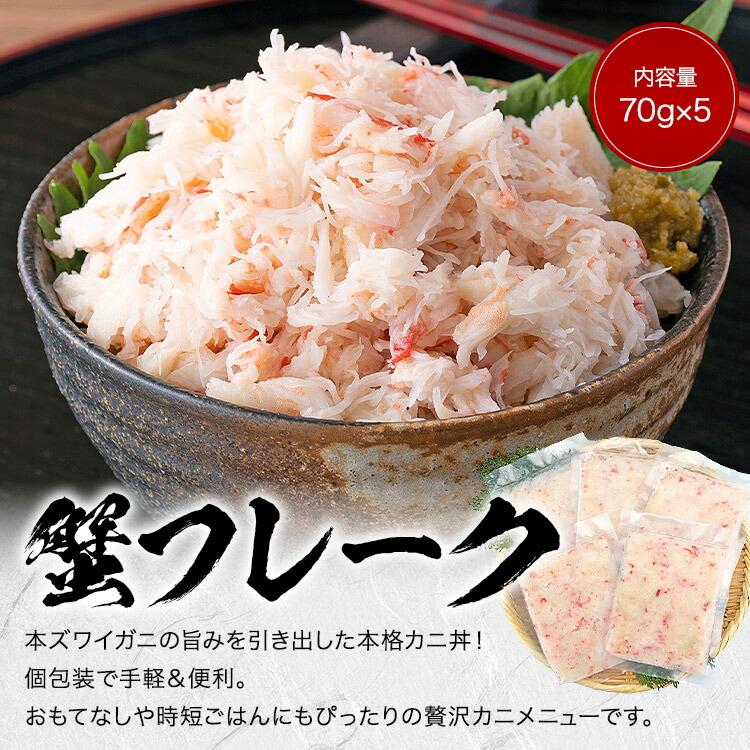 【ヤフショセット販売】ねぎとろ 明太子 海鮮丼 セット＋選べる1品 丼 うなぎ 鰻 カニ 蟹 いくら | 食の達人 | 09