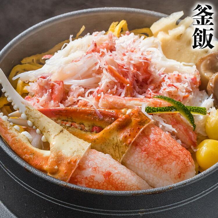 【ヤフショセット販売】カニ鍋セット カット済み ズワイガニ 600g フレーク 70g×5 ずわい蟹 かに カニ カット | 食の達人 | 10