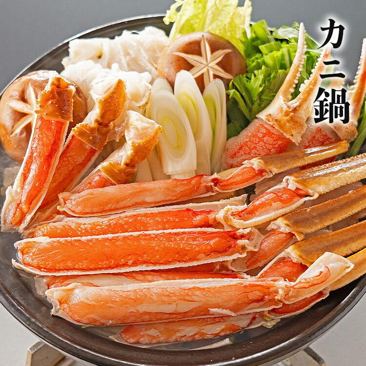 【ヤフショセット販売】カニ鍋セット カット済み ズワイガニ 600g フレーク 70g×5 ずわい蟹 かに カニ カット | 食の達人 | 05