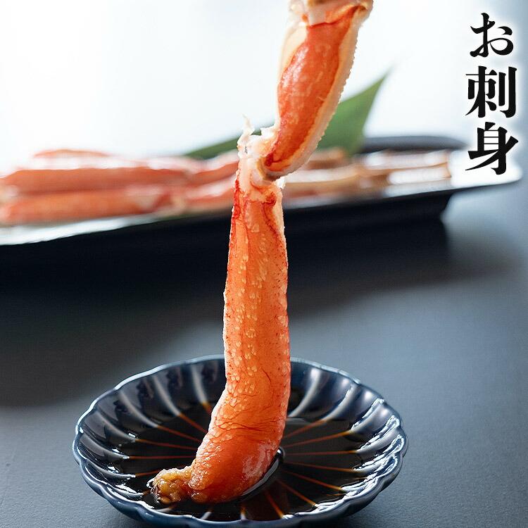 【ヤフショセット販売】カニ鍋セット カット済み ズワイガニ 600g フレーク 70g×5 ずわい蟹 かに カニ カット | 食の達人 | 07