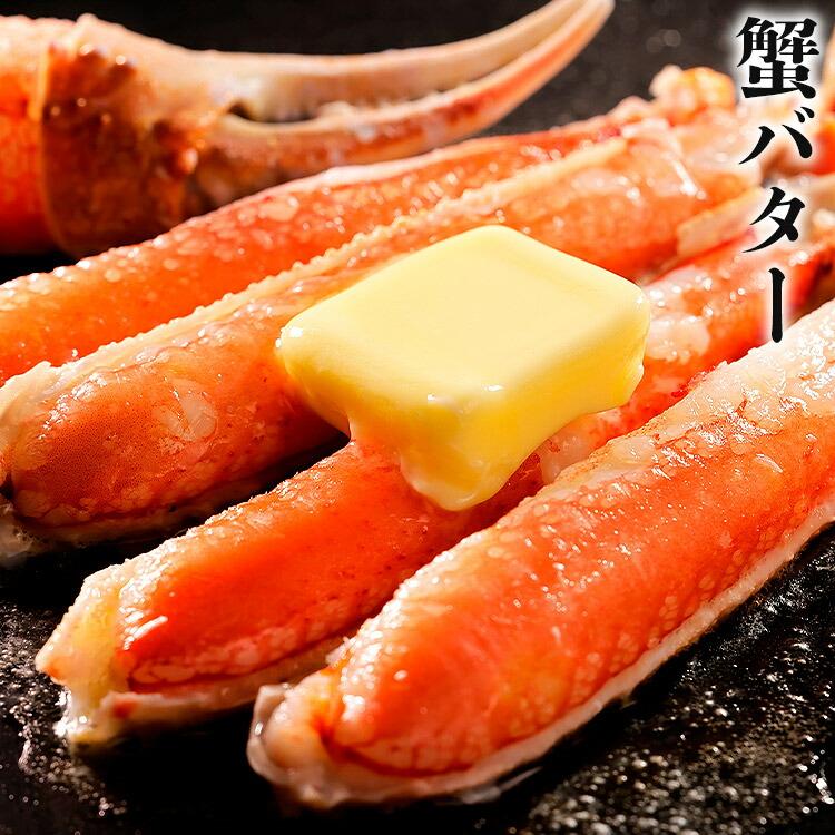 【ヤフショセット販売】カニ鍋セット カット済み ズワイガニ 600g フレーク 70g×5 ずわい蟹 かに カニ カット | 食の達人 | 09