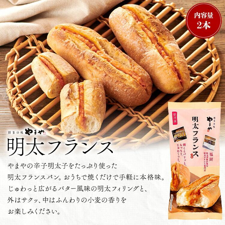 食の達人 選べる4種 ピザ パスタ フランスパンセット PIZZAREVO やまや