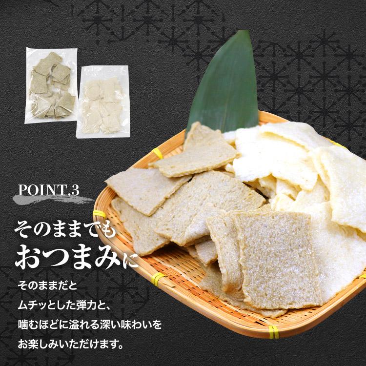 じゃこ煎餅 はも煎餅 400g×2 じゃこ天 はも天 せんべい 長崎名産品 練り物 冷凍 すり身 木村蒲鉾 おつまみ | 食の達人 | 04