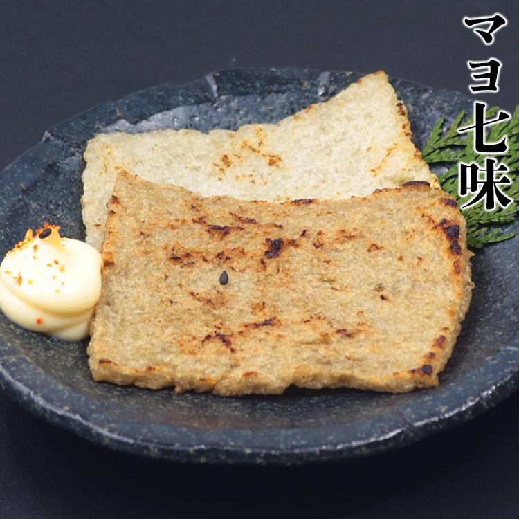 じゃこ煎餅 はも煎餅 400g×2 じゃこ天 はも天 せんべい 長崎名産品 練り物 冷凍 すり身 木村蒲鉾 おつまみ | 食の達人 | 07
