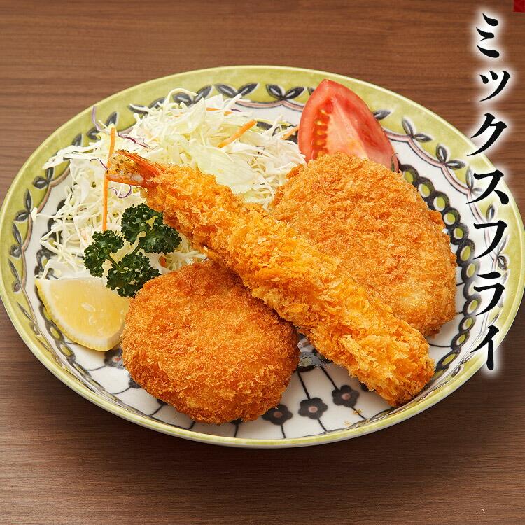 揚げ物 大ボリューム 6種セット 合計3.6kg 家計応援 冷凍 アジフライ 白身フライ 海老フライ エビ あじ ポテトチーズもち いももち セット | 食の達人 | 12