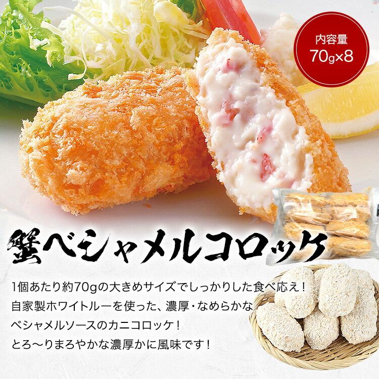 揚げ物 大ボリューム 6種セット 合計3.6kg 家計応援 冷凍 アジフライ 白身フライ 海老フライ エビ あじ ポテトチーズもち いももち セット | 食の達人 | 09