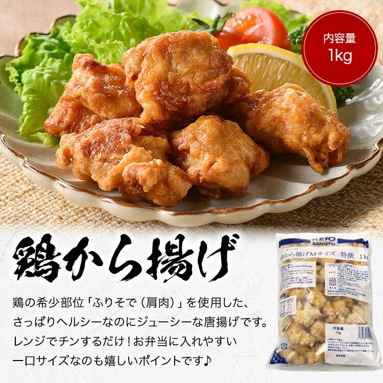 お惣菜 お弁当 王道セット 3種類 鮭 唐揚げ お魚 豆腐ハンバーグ さけ から揚げ からあげ 冷凍 合計2.6kg | 食の達人 | 03