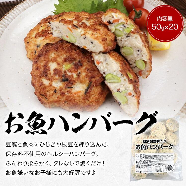 お惣菜 お弁当 王道セット 3種類 鮭 唐揚げ お魚 豆腐ハンバーグ さけ から揚げ からあげ 冷凍 合計2.6kg | 食の達人 | 05
