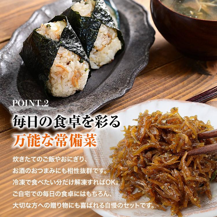 ちりめん山椒・ちりめんくぎ煮付 200g×2 合計400g 佃煮 食べ比べ セット 淡路島 | 食の達人 | 03