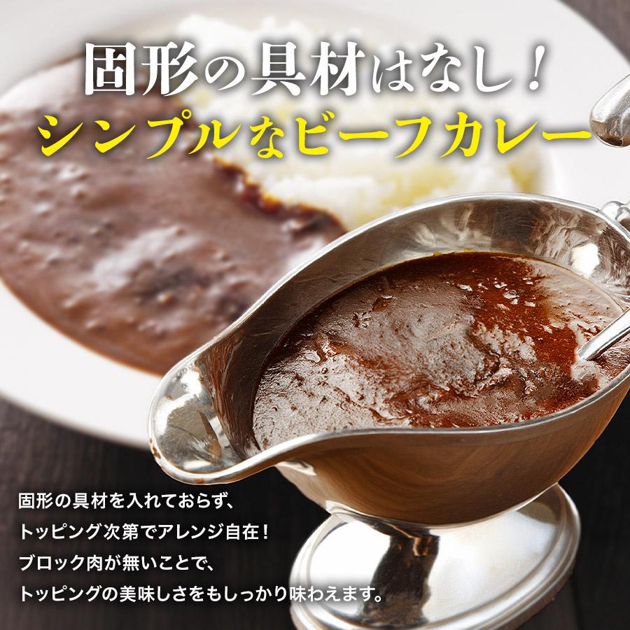 とんかつカレー セット 8食分 カレー 180g×10袋 豚カツ 8枚 1280g 冷凍 中辛 業務用 レトルト 日本食研 トンカツ | 食の達人 | 07