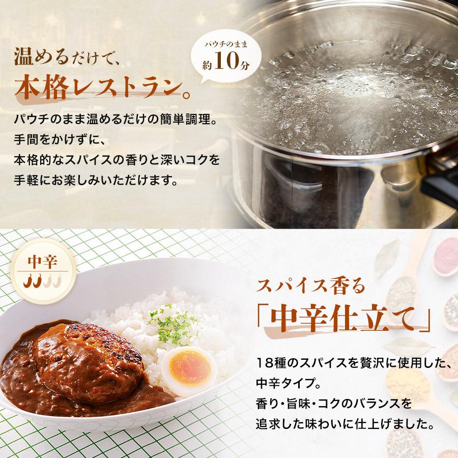 とんかつカレー セット 8食分 カレー 180g×10袋 豚カツ 8枚 1280g 冷凍 中辛 業務用 レトルト 日本食研 トンカツ | 食の達人 | 08
