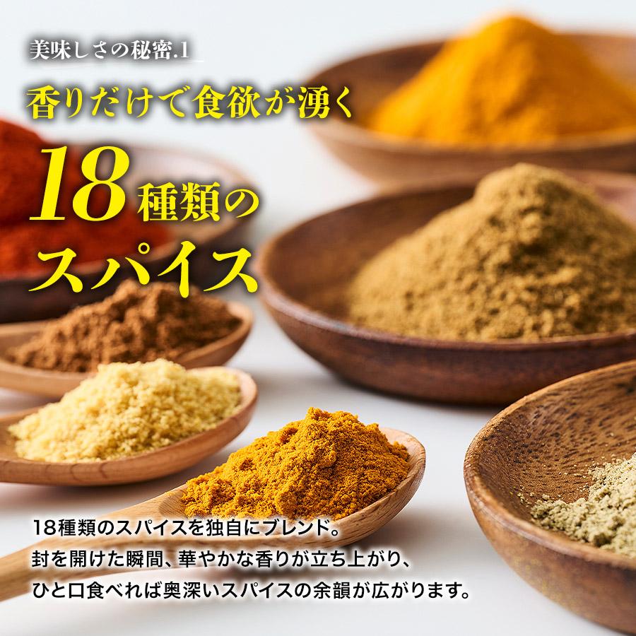 海老フライカレー セット 10食分 180g×10袋 10尾 10人前 海老 エビ 冷凍 中辛 業務用 レトルト 日本食研 | 食の達人 | 04