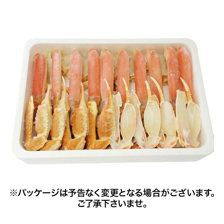 食の達人 かに カニ 蟹 1kg (総重量1.3kg) 生ズワイガニ カット済み 生