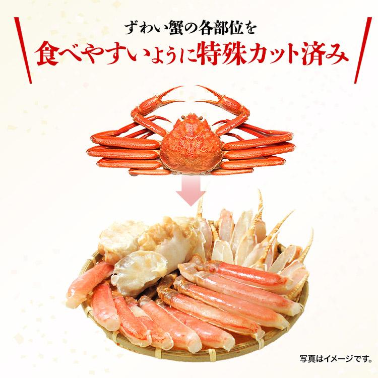 食の達人 かに 特売 カニ 蟹 1kg (総重量1.3kg) 生ズワイガニ カット