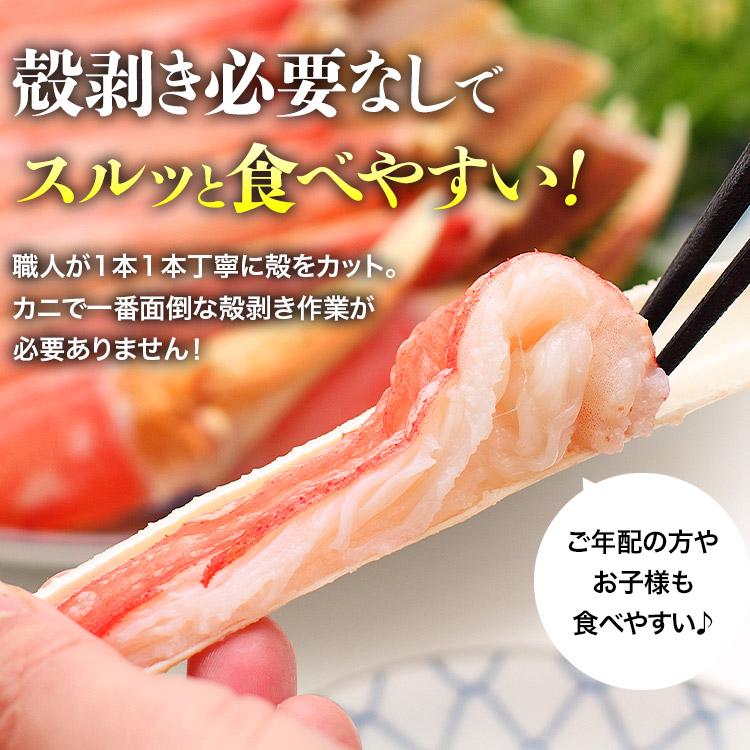 食の達人 かに カニ 蟹 1kg (総重量1.3kg) 生ズワイガニ カット済み 生