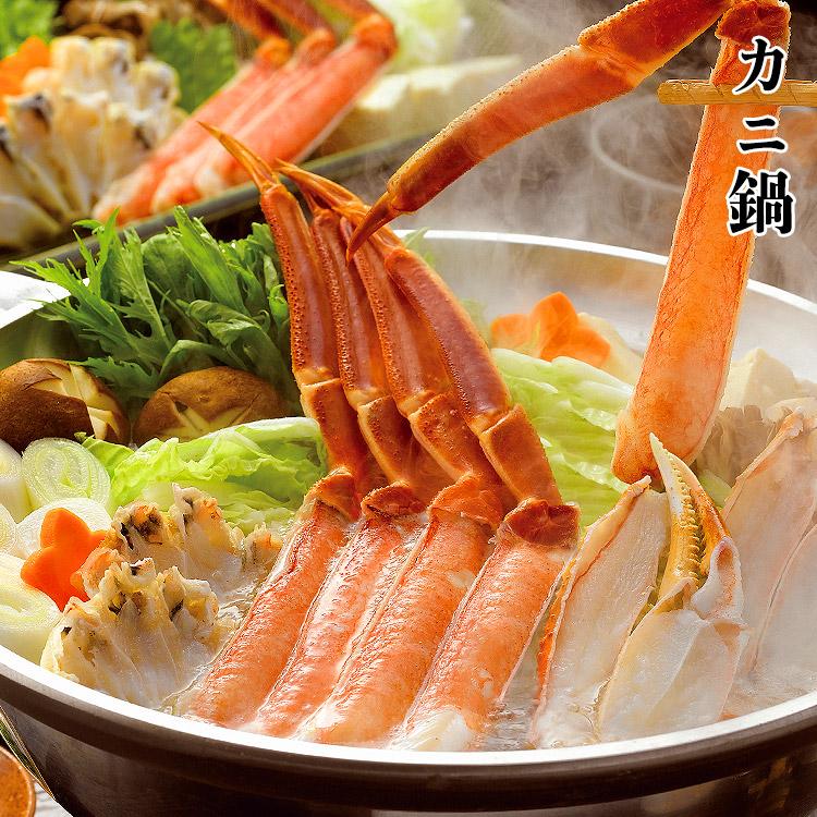 食の達人 かに カニ 蟹 1kg (総重量1.3kg) 生ズワイガニ カット済み 生