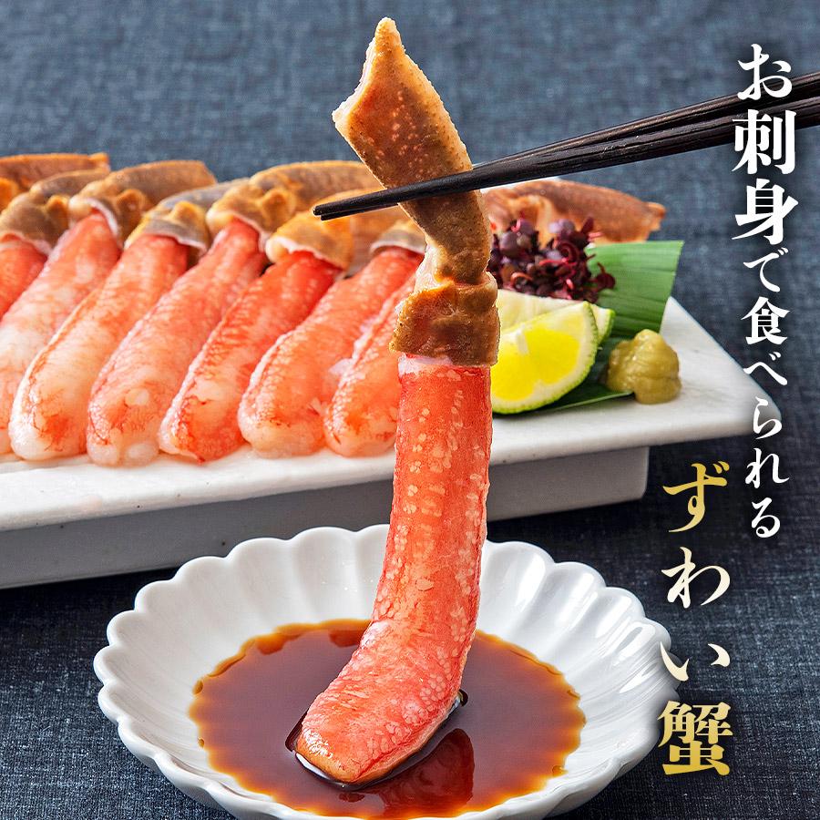 ずわい蟹 B品ズワイガニ 7〜8kg 【公式ショッピングサイト】