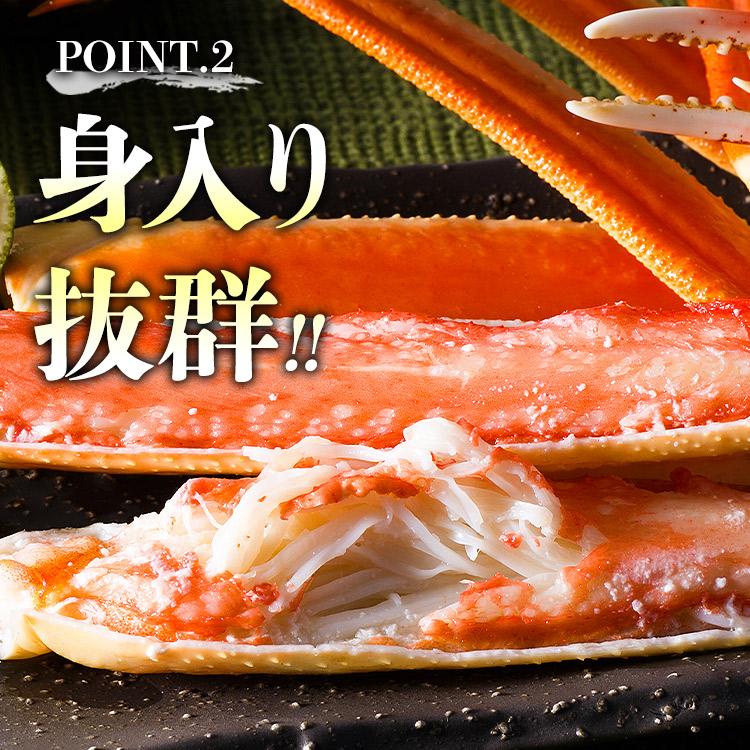 食の達人 訳あり L〜2Lボイルズワイ蟹 5kg 業務用 ずわいがに ずわい蟹