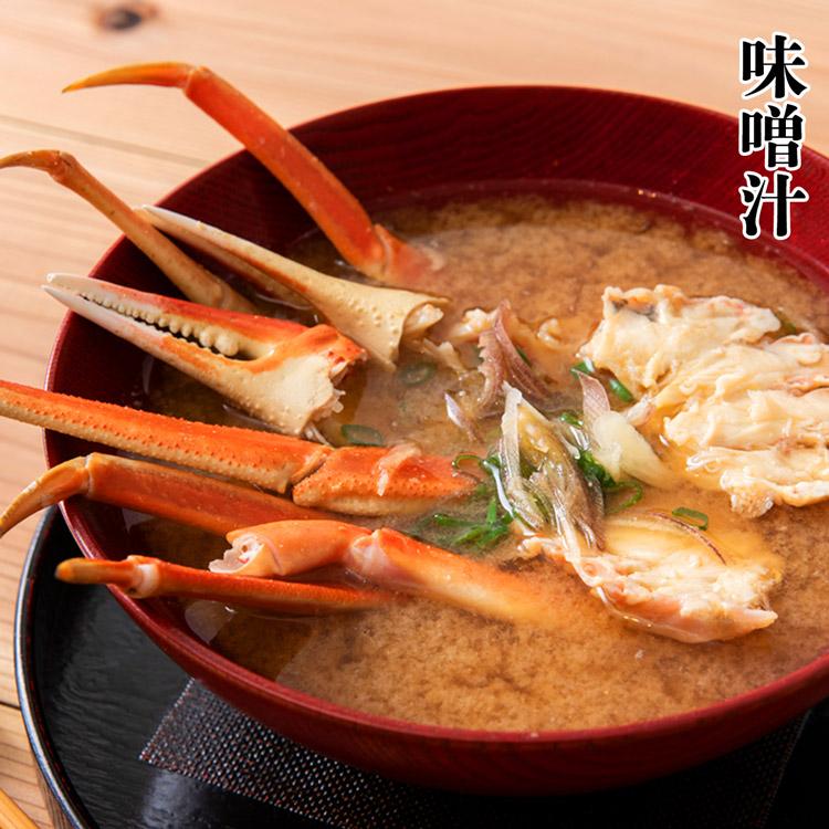 食の達人 かに 3kg お得 カニ 姿ずわいがに 5〜7尾 ズワイガニ