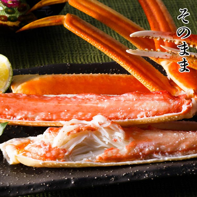 かに カニ 蟹 ズワイガニ 姿ずわい2尾 約1.3kg(1.2kg〜1.4kg) かに味噌 グルメ 食品 海鮮 ギフト ポイント利用 爆買 | 食の達人 | 06
