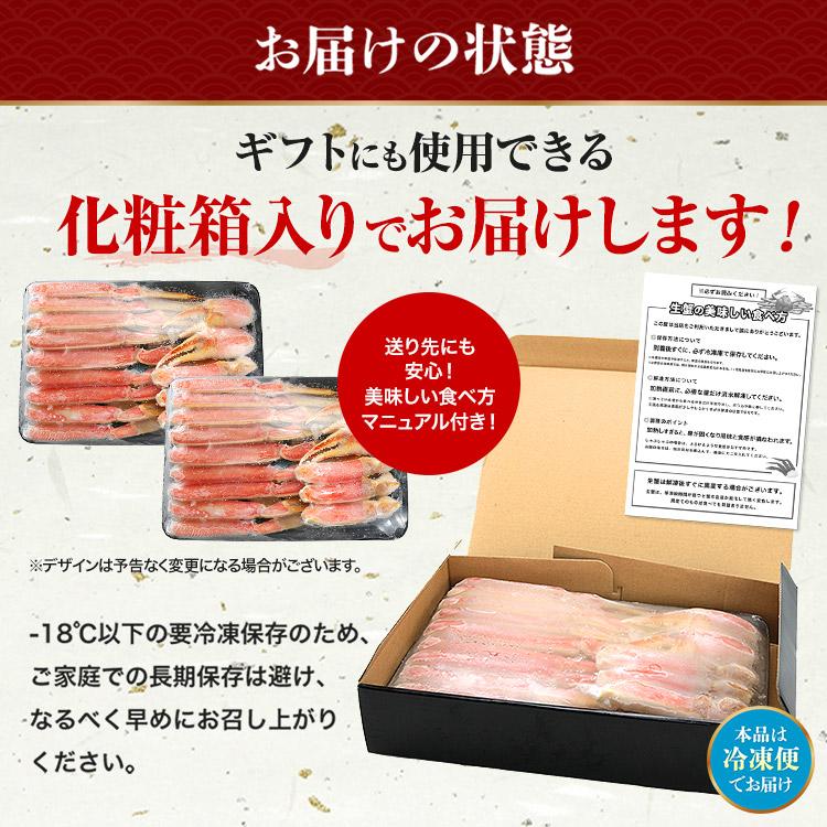カニ ポーション かに 1.2kg 蟹 生食可  ズワイガニ カット済み カニ 特大 600g 総重量700g ×2 生ずわい蟹 かに鍋 焼き蟹 爆買 | 食の達人 | 10